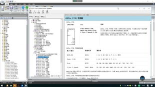 西门子PLC雕刻机模拟步进电机控制轨迹运行的系统设计与仿真